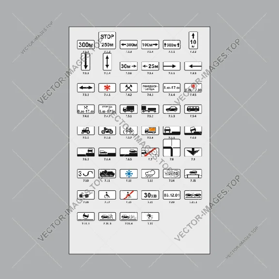 Road signs of Ukraine 2019, Vector image (vinyl-ready)