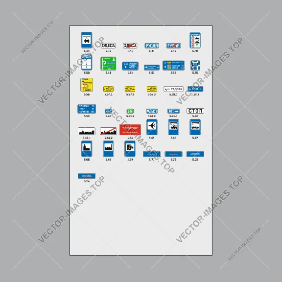 Road signs of Ukraine 2019, Vector image (vinyl-ready)