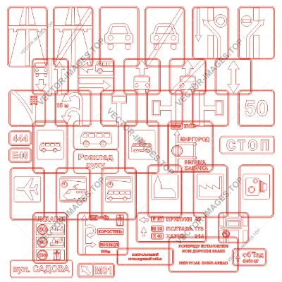 Road signs of Ukraine - Information, Vector image