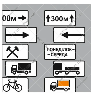Road signs of Ukraine - Plates, Vector image