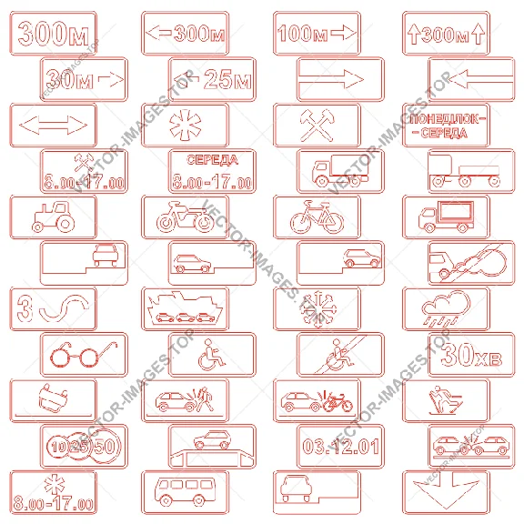 Road signs of Ukraine - Plates, Vector image