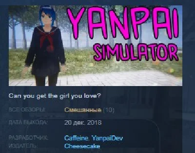 Yanpai Simulator 💎 STEAM KEY REGION FREE GLOBAL