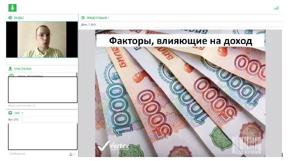 Video training "How to change the attitude to money"