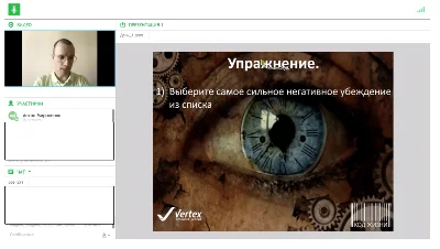 Video training "How to change the attitude to money"