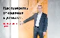 Video training "How to change the attitude to money"