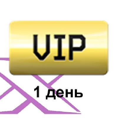 only RU PC | top flumXcod vip | XcodSale