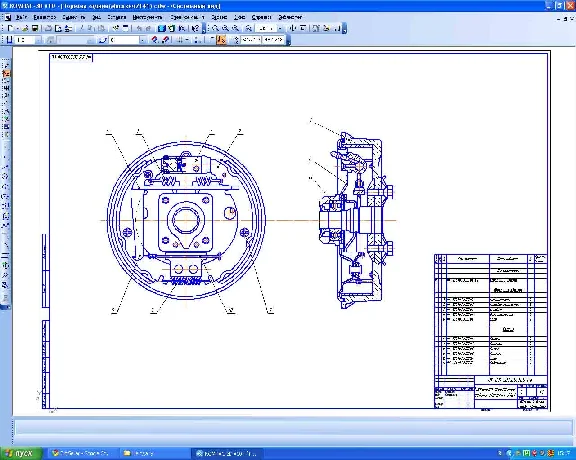 Rear brake mechanism drawing Moskvich-2141