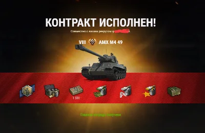 Пройду реферальную программу 2.0 в World of Tanks. RU