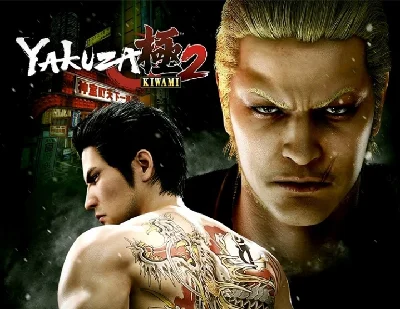 Yakuza Kiwami 2 (Steam key)