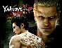 Yakuza Kiwami 2 (Steam key)