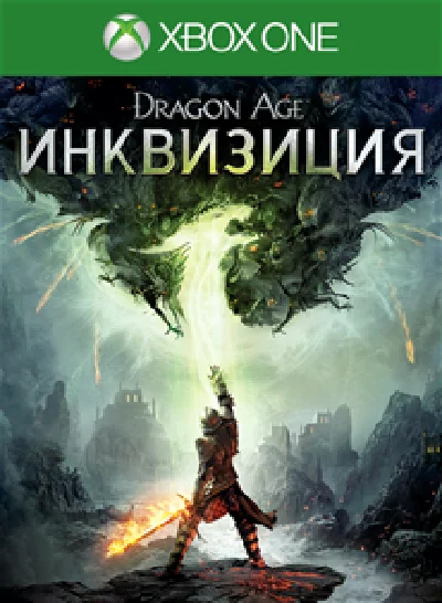 Dragon Age ™: Inquisition / XBOX ONE / ACCOUNT 🏅🏅🏅