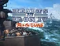 Hearts of Iron IV Man the Guns (steam key)