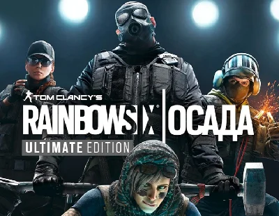 Rainbow Six Siege Ultimate Ed Year 4 Uplay -- RU