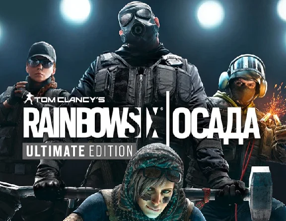 Rainbow Six Siege Ultimate Ed Year 4 Uplay -- RU