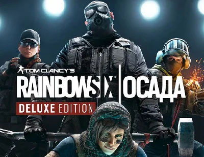 Rainbow Six Siege Deluxe Edition Year 4 (uplay) -- RU