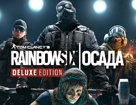 Rainbow Six Siege Deluxe Edition Year 4 (uplay) -- RU