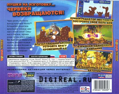 Worms Reloaded - For Steam. Scan key.