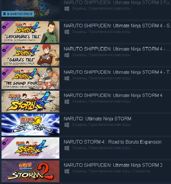 NARUTO SHIPPUDEN: Ultimate Ninja STORM Legacy @ RU