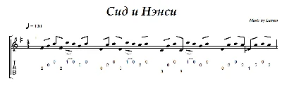 Sid and Nancy (Lumen) - guitar notes+tabs