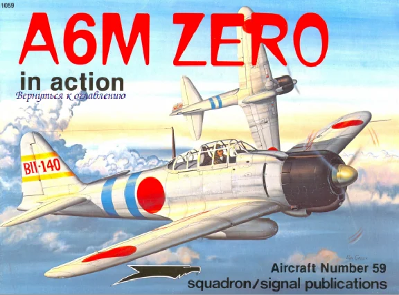 Book: A6M Zero Fighter in Battle