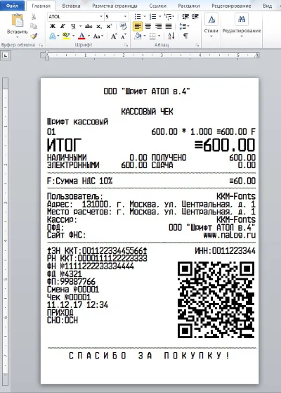 KKM font ATOL v.4(ttf)