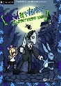 Edna and Harvey: Harvey´s New Eyes (Steam key) @ RU