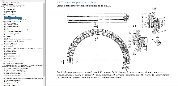 Краны на железнодорожном ходу КЖДЭ-16 и КЖДЭ-25