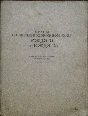 Краны на железнодорожном ходу КЖДЭ-16 и КЖДЭ-25