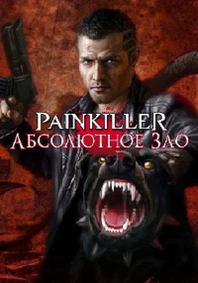 Painkiller Recurring Evil (Steam key) @ RU