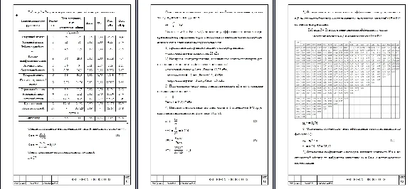 Diploma: Design of a power supply system for a workshop