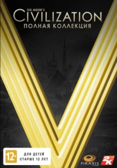 Sid Meier´s Civilization V Полная коллекция @ RU