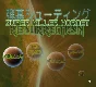 Super Killer Hornet: Resurrection (Steam key) @ RU