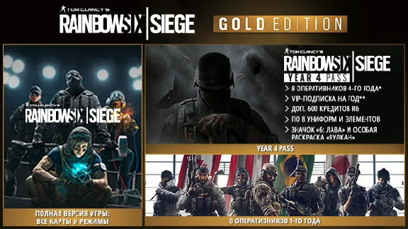 Tom Clancy´s Rainbow Six Siege - Gold Edition | Steam