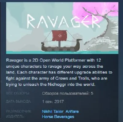 Ravager 💎 STEAM KEY REGION FREE GLOBAL