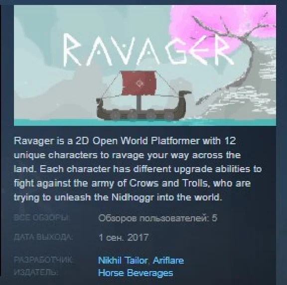 Ravager 💎 STEAM KEY REGION FREE GLOBAL
