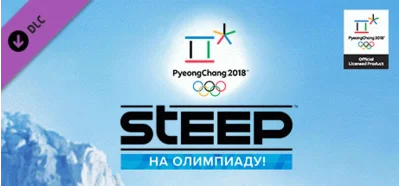 Steep - Road to the Olympics (Steam Gift|RU+KZ) 🚂