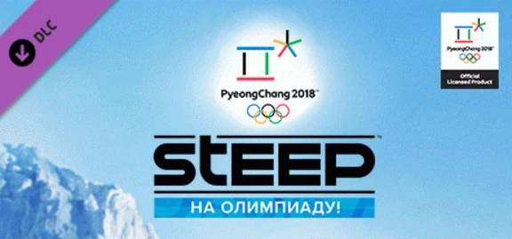 Steep - Road to the Olympics (Steam Gift|RU+KZ) 🚂
