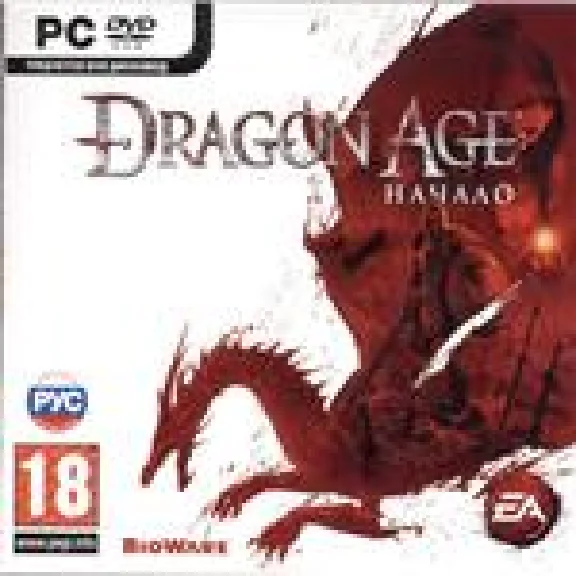 Dragon Age  Начало: Пробуждение (EADL/Worldwide/Scan)