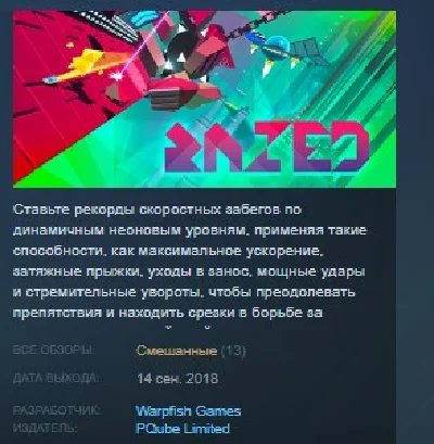 RAZED 💎 STEAM KEY REGION FREE GLOBAL