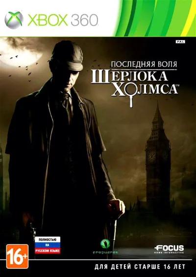 Xbox 360 | Hitman: Absolution | ПЕРЕНОС + 3 ИГРЫ