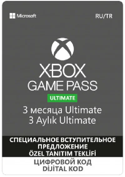 Xbox Game Pass Ultimate 3 month
