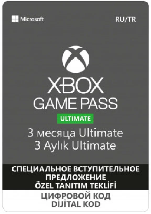 Xbox Game Pass Ultimate 3 month