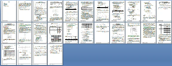 Report on laboratory work "soil mechanics"