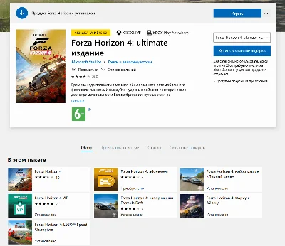 FORZA HORIZON 4 Ultimate+ВСЕ DLC+FH3 | АВТОАКТИВАЦИЯ🔴