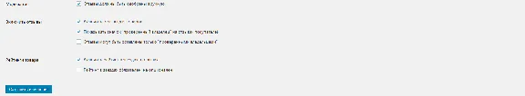WP woocommerce-product-reviews-pro Russia