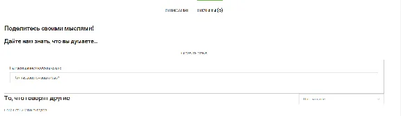 WP woocommerce-product-reviews-pro Russia