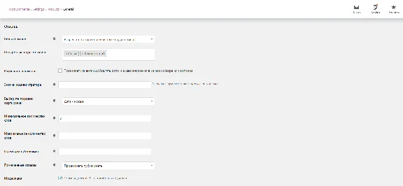 WP woocommerce-product-reviews-pro Russia