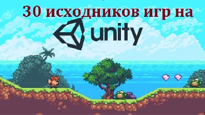 30 Unity games sources
