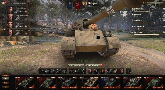 WOT top-end, rare with many 6years of the game 65k batt