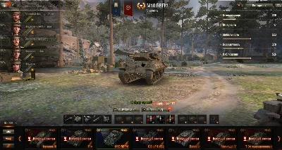 WOT top-end, rare with many 6years of the game 65k batt